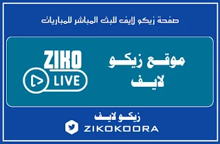 beIN Sport Premium 1 live